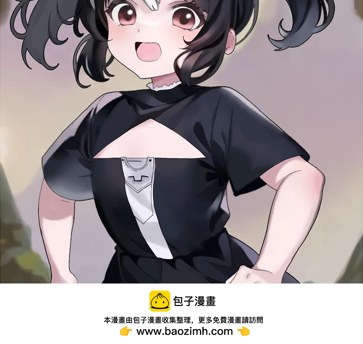 《女神竟是我哥们儿》5 胡闹精灵 第50页