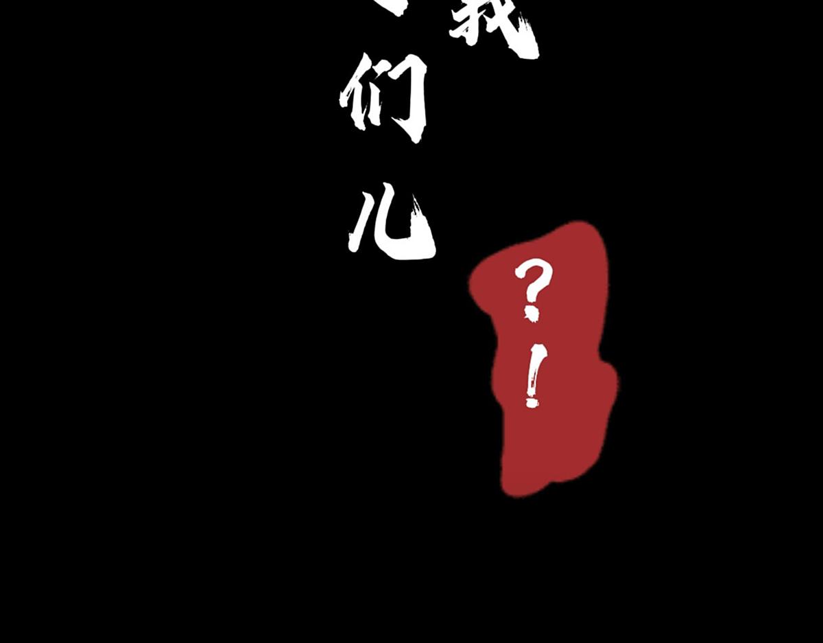 《女神竟是我哥们儿》5 胡闹精灵 第5页