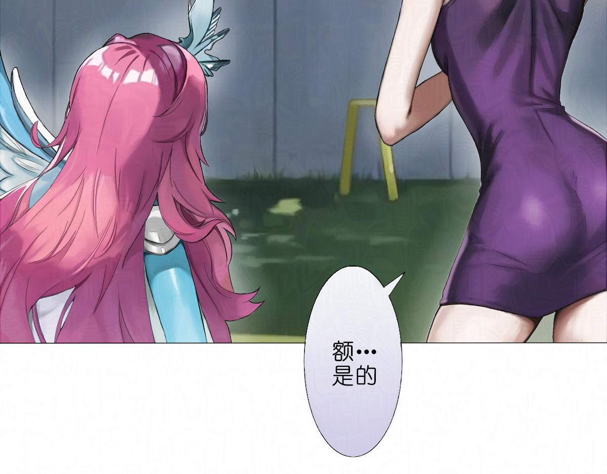 《女神竟是我哥们儿》7 一票否决 第20页
