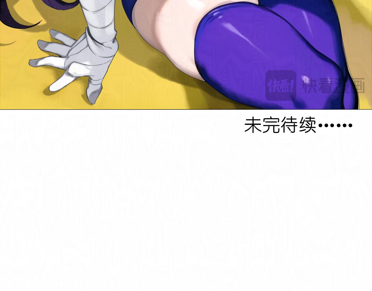 《女神竟是我哥们儿》7 一票否决 第45页