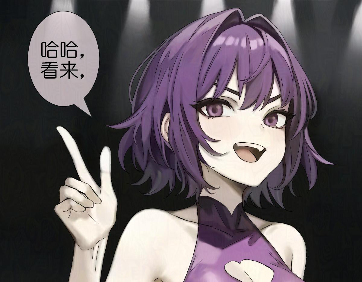 《女神竟是我哥们儿》7 一票否决 第4页