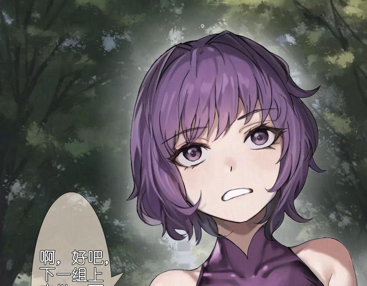 《女神竟是我哥们儿》7 一票否决 第24页