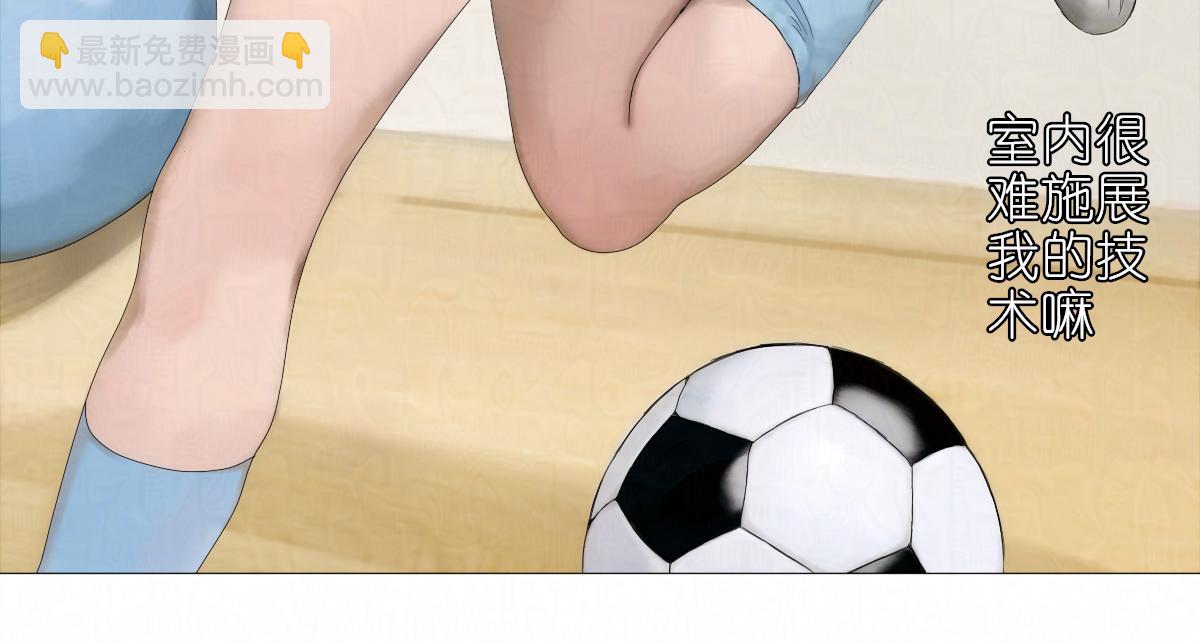 《女神竟是我哥们儿》7 一票否决 第35页