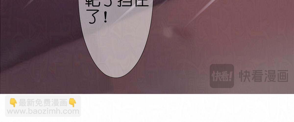 《女神竟是我哥们儿》6 没特点？！ 第11页