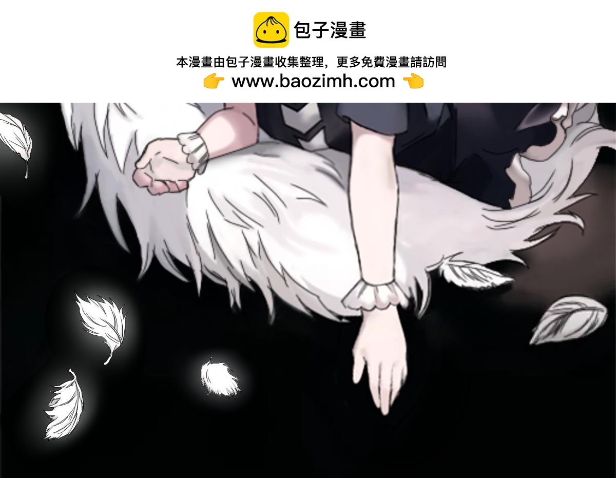 《女神竟是我哥们儿》6 没特点？！ 第2页