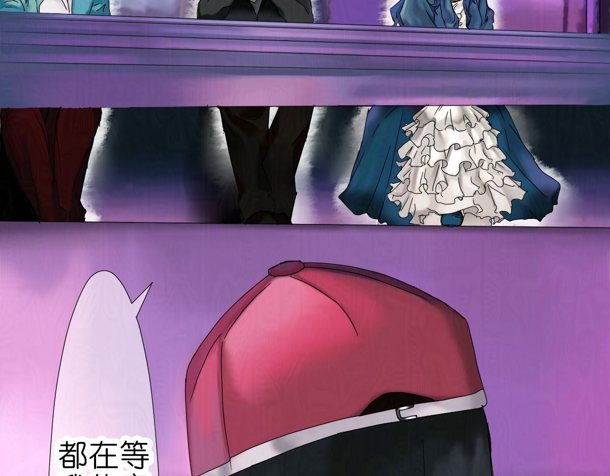 《女神竟是我哥们儿》6 没特点？！ 第49页