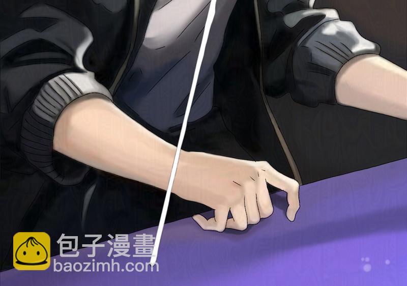 《女神竟是我哥们儿》6 没特点？！ 第8页