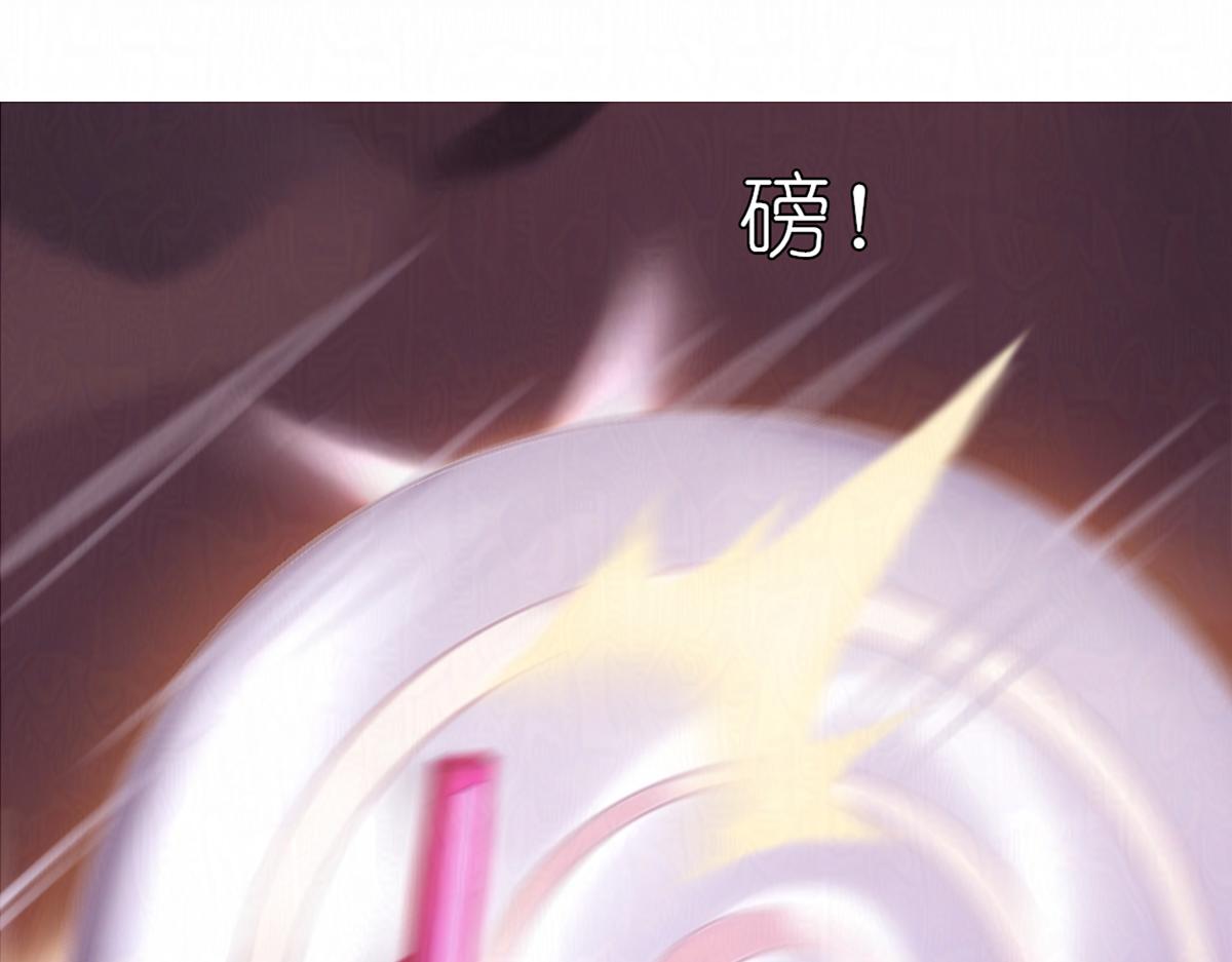《女神竟是我哥们儿》6 没特点？！ 第9页