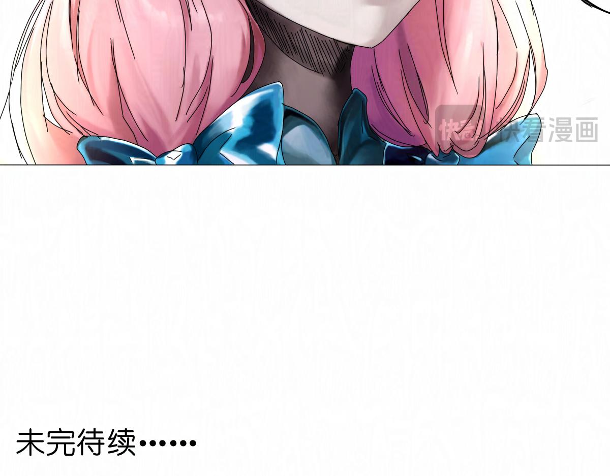 《女神竟是我哥们儿》8 九重楼主的奇怪标准 第35页
