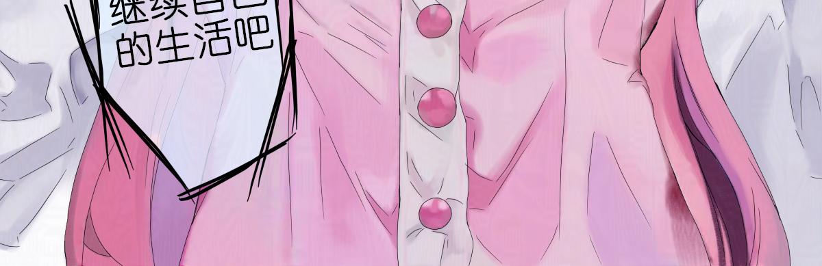 《女神竟是我哥们儿》8 九重楼主的奇怪标准 第16页
