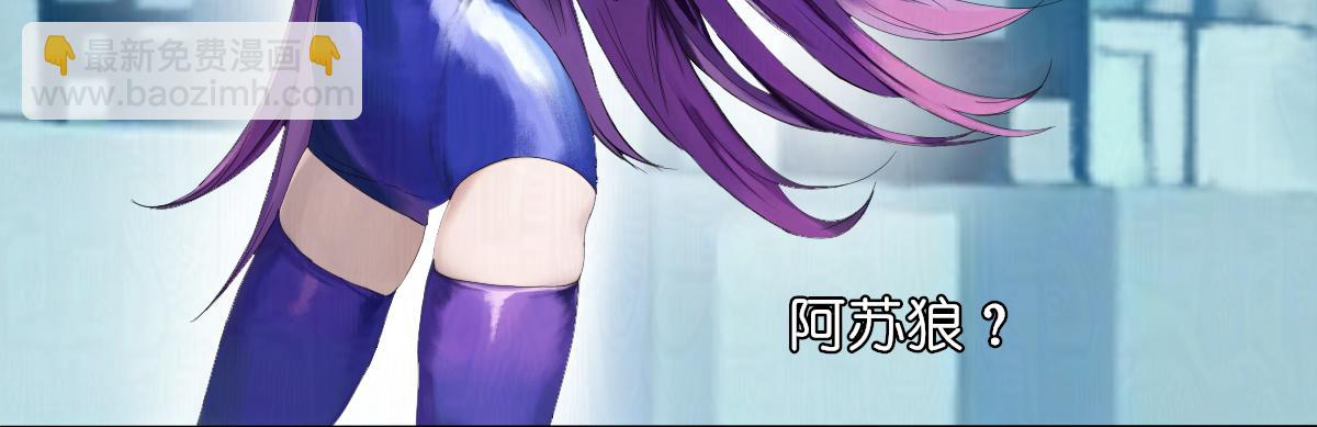 《女神竟是我哥们儿》8 九重楼主的奇怪标准 第20页