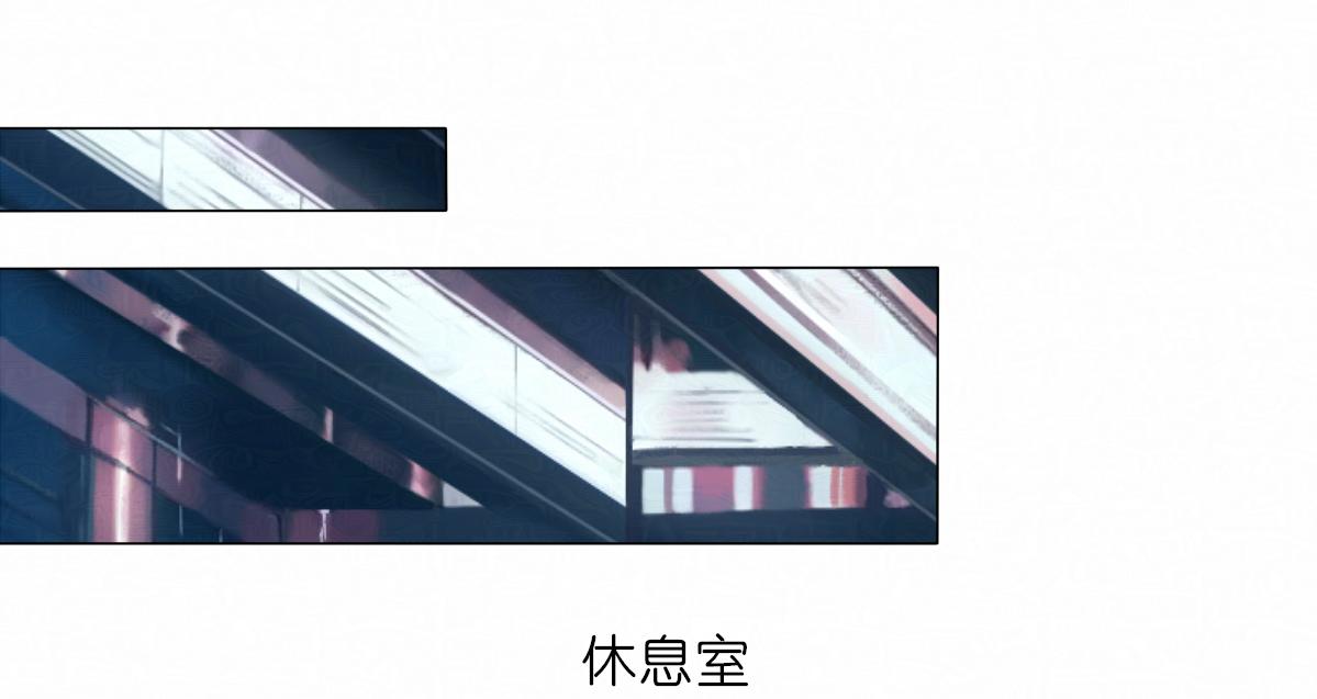 《女神竟是我哥们儿》8 九重楼主的奇怪标准 第8页