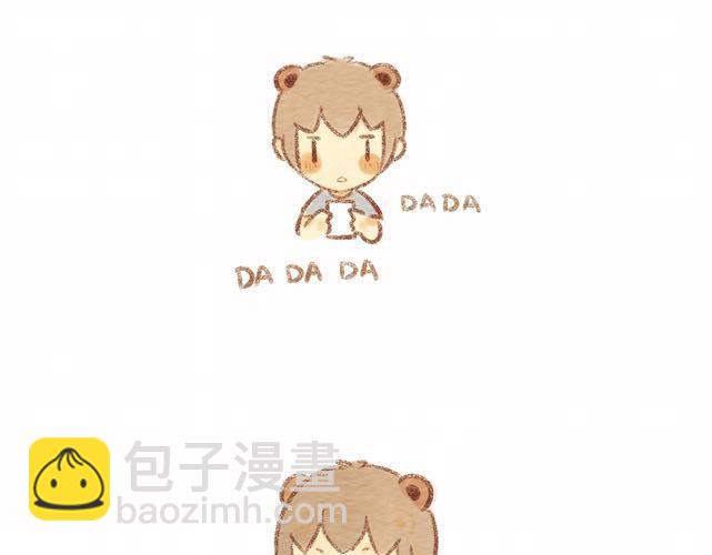 《执子之爪（半夏粉末）》当白羊女遇上狮子男 第13页