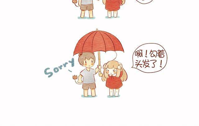 《执子之爪（半夏粉末）》当白羊女遇上狮子男 第8页