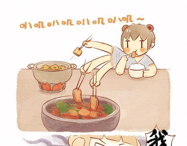 《执子之爪（半夏粉末）》饭桌就是战场！ 第11页