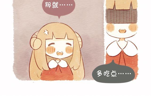 《执子之爪（半夏粉末）》饭桌就是战场！ 第14页