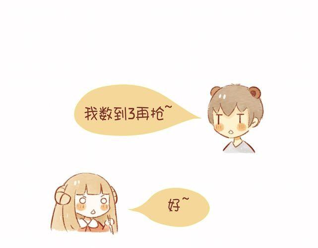 《执子之爪（半夏粉末）》饭桌就是战场！ 第19页