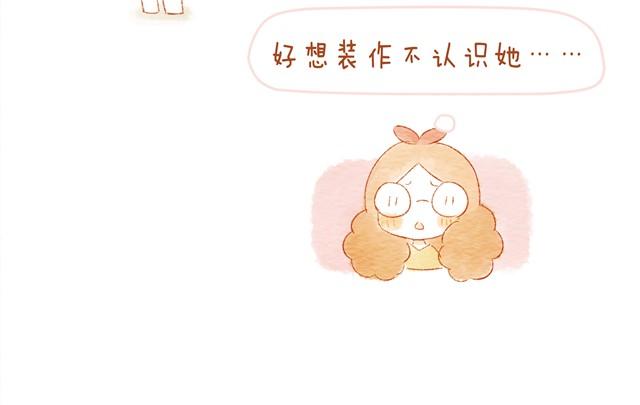 《执子之爪（半夏粉末）》骑小绵羊也是技术活 第10页