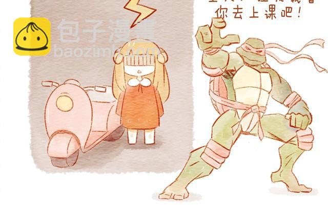 《执子之爪（半夏粉末）》骑小绵羊也是技术活 第16页