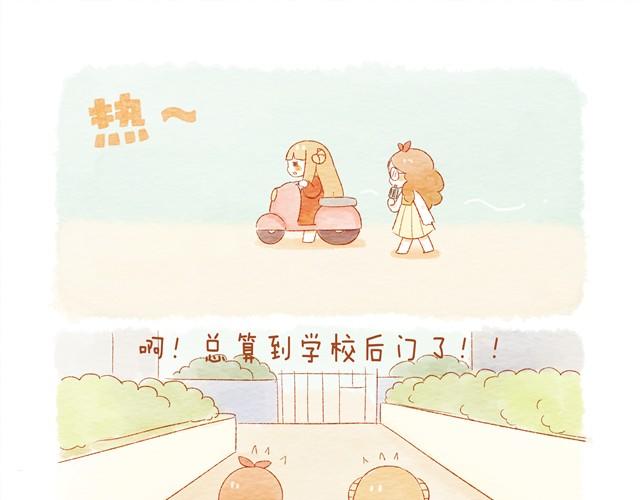 《执子之爪（半夏粉末）》骑小绵羊也是技术活 第19页