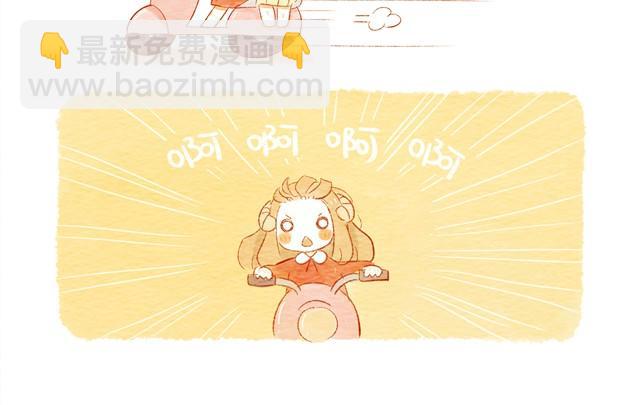 《执子之爪（半夏粉末）》骑小绵羊也是技术活 第22页