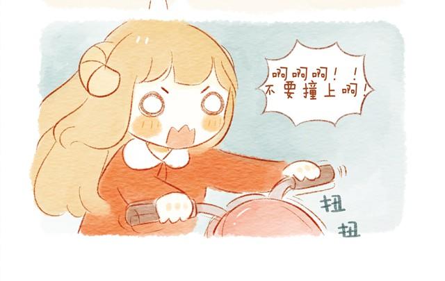 《执子之爪（半夏粉末）》骑小绵羊也是技术活 第26页