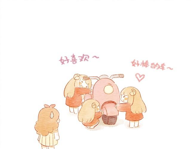 《执子之爪（半夏粉末）》骑小绵羊也是技术活 第9页