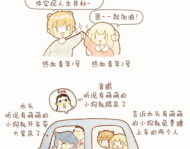 《执子之爪（半夏粉末）》这个纪念日礼物我好喜欢！ 第4页