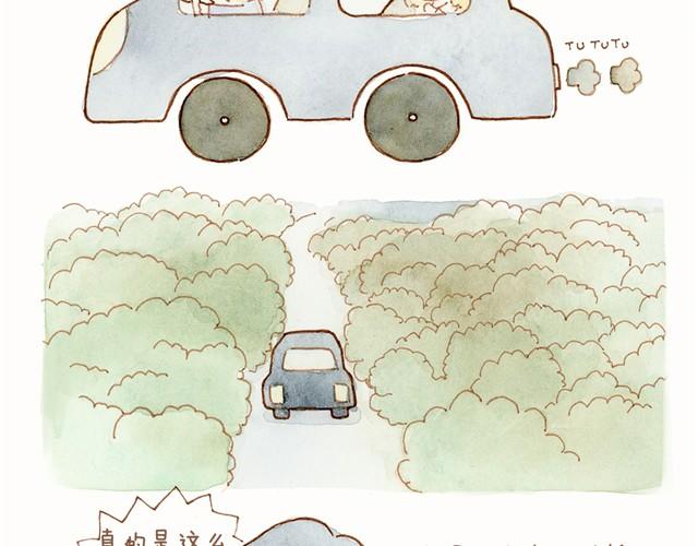 《执子之爪（半夏粉末）》这个纪念日礼物我好喜欢！ 第5页