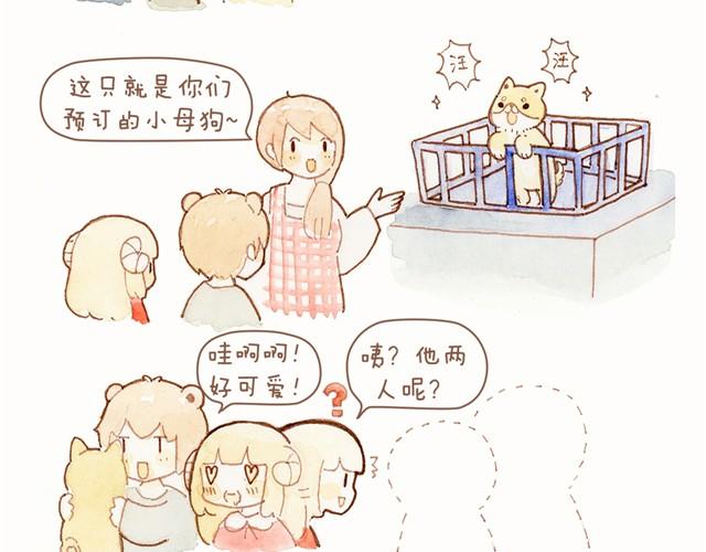 《执子之爪（半夏粉末）》这个纪念日礼物我好喜欢！ 第7页
