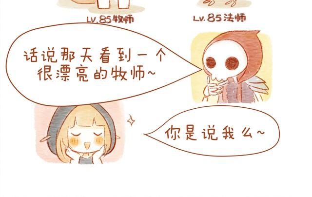 《执子之爪（半夏粉末）》喜欢 第12页