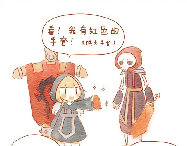 《执子之爪（半夏粉末）》喜欢 第15页