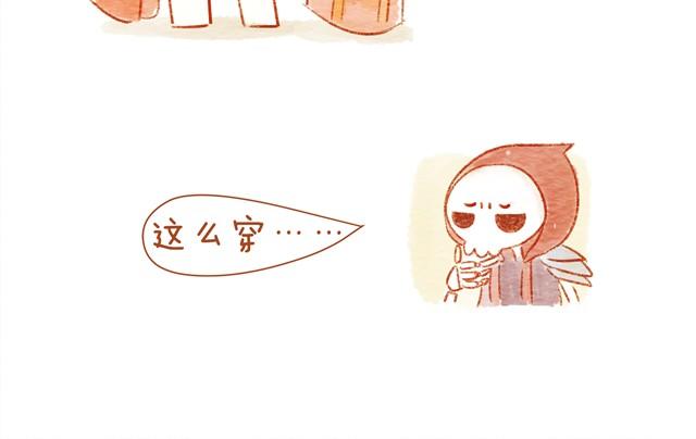 《执子之爪（半夏粉末）》喜欢 第18页