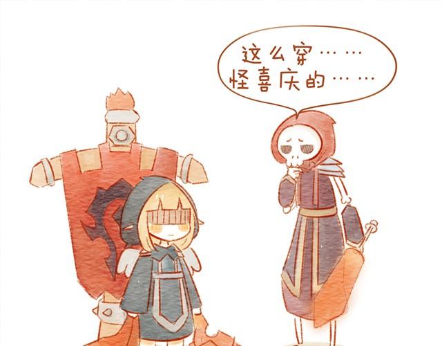 《执子之爪（半夏粉末）》喜欢 第19页