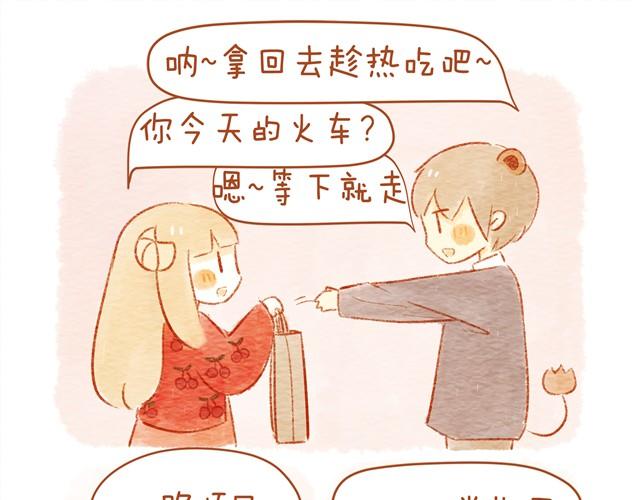 《执子之爪（半夏粉末）》喜欢 第29页