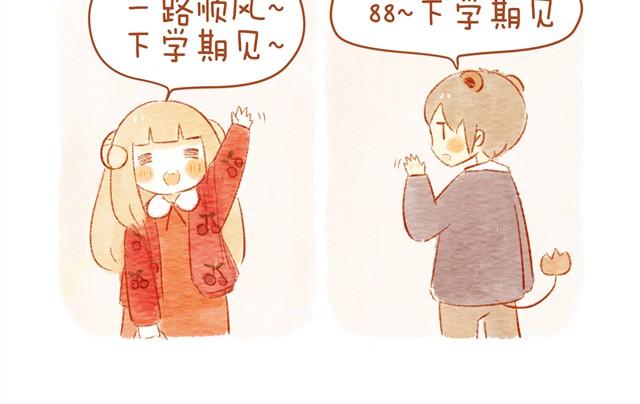 《执子之爪（半夏粉末）》喜欢 第30页
