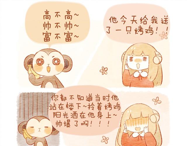 《执子之爪（半夏粉末）》喜欢 第33页