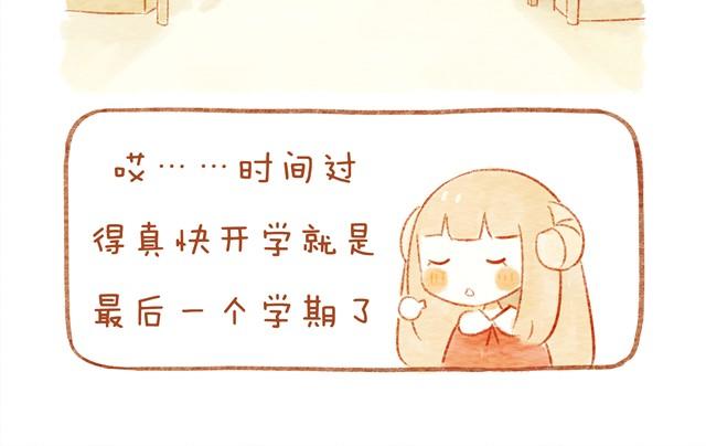 《执子之爪（半夏粉末）》喜欢 第4页