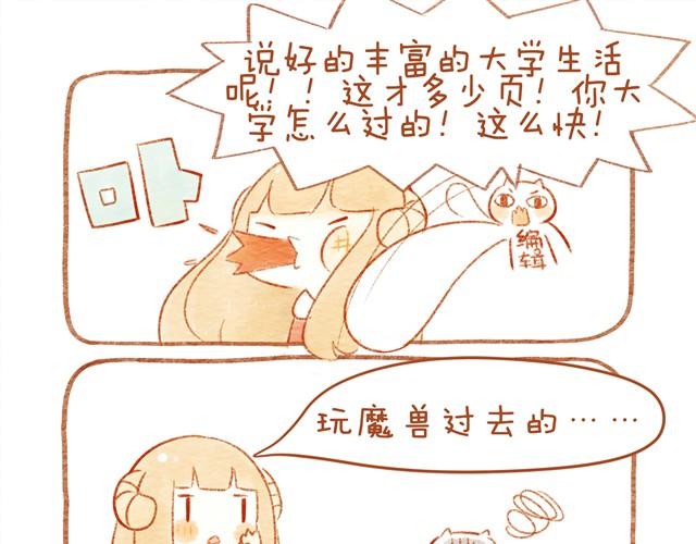 《执子之爪（半夏粉末）》喜欢 第5页