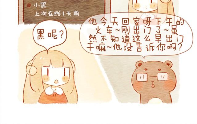 《执子之爪（半夏粉末）》喜欢 第8页