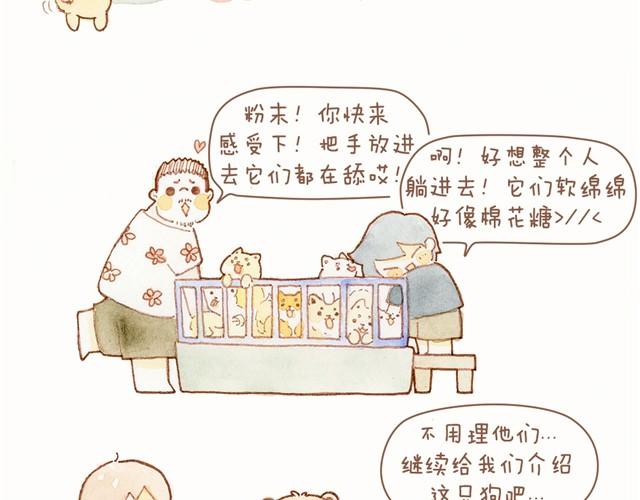 《执子之爪（半夏粉末）》这个纪念日礼物我好喜欢！ 第8页