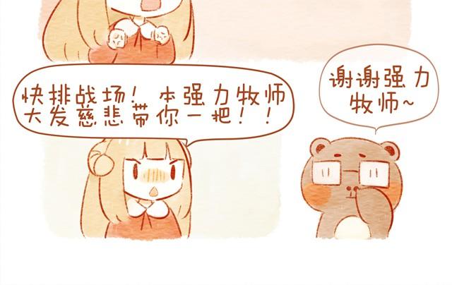 《执子之爪（半夏粉末）》喜欢 第10页