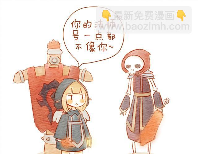 《执子之爪（半夏粉末）》喜欢 第11页
