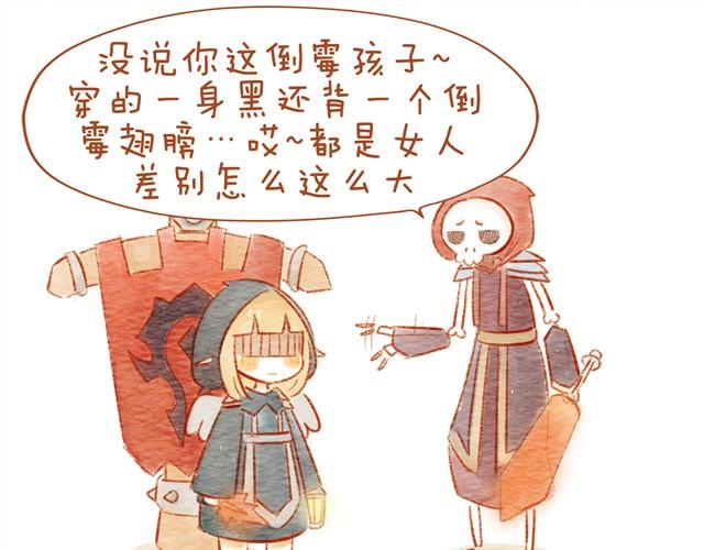 《执子之爪（半夏粉末）》喜欢 第13页