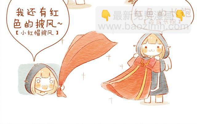 《执子之爪（半夏粉末）》喜欢 第16页