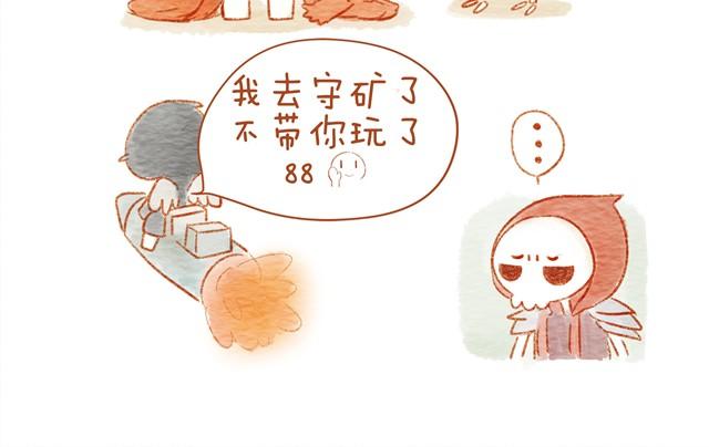 《执子之爪（半夏粉末）》喜欢 第20页