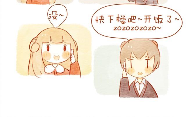 《执子之爪（半夏粉末）》喜欢 第22页