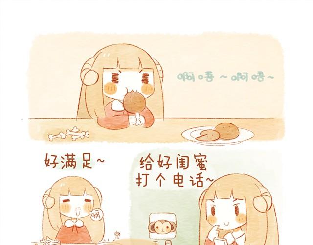 《执子之爪（半夏粉末）》喜欢 第31页