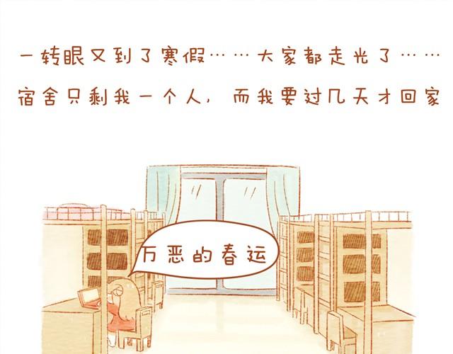 《执子之爪（半夏粉末）》喜欢 第3页