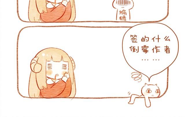 《执子之爪（半夏粉末）》喜欢 第6页